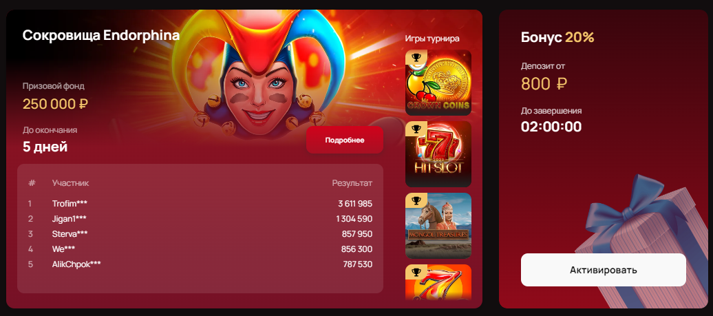7k казино джекпот